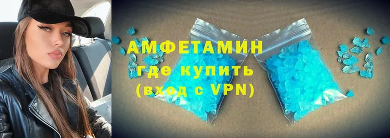 Amphetamine VHQ  дарнет шоп  Боготол 