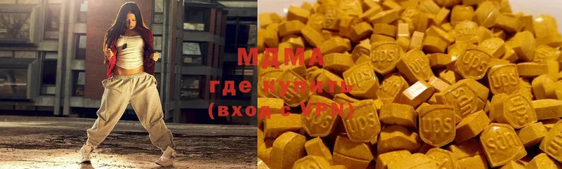 MDMA молли  Боготол 